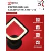 Светильник светодиодный IN HOME ELEGANT ARISTO-B 15Вт 230В 3000-6500K 1050Лм STEP COLOR черный 4690612043104