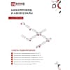 Светильник трековый светодиодный IN HOME TR-08-TL 15Вт 4000К 1500Лм IP40 36 градусов белый серии TOP-LINE 4690612046143