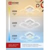 Светильник светодиодный IN HOME ELEGANT ARIS-W 60Вт 230В 3000-6500K 4700Лм 450х450х75мм c пультом ДУ белый 4690612043340