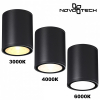 Потолочный светильник уличный Novotech Tumbler 359535