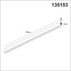 Шинопровод Novotech FLUM SHINO 135153
