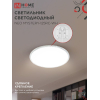 Светильник светодиодный IN HOME NEO MYSTERY-125RC-WH 125Вт 230В 3000-6500K 10000Лм 460x67мм с пультом ДУ белый 4690612060941