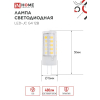 Лампа светодиодная IN HOME LED-JC 5Вт 12В G4 3000К 480Лм 4690612059013
