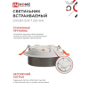 Светильник встраиваемый IN HOME GX53R-SOFT BS-WH под GX53 дымчатый плафон, 110х53мм белый 4690612057941