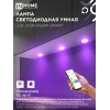 Лампа светодиодная IN HOME LED-JCDR-RGBW-SMART 11Вт 230В димм. GU5.3 3000-6500К 990Лм 4690612050065