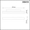 Трековый светильник для низков. шинопровода IP20 LED 4000K 12W 48V FLUM 358418 SHINO NT20 027 черн