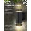 Светильник уличный настенный двусторонний IN HOME НБУ CUBE-2хGX53-NL-BL с подсветкой черный IP54 4690612051611