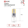 Лампа светодиодная IN HOME LED-JC 3Вт 12В G4 3000К 290Лм 4690612058924
