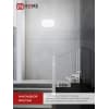 Светильник светодиодный IN HOME герметичный СПП 1065-ОВАЛ 10Вт 6500К 900Лм IP65 160х88мм 4690612044934