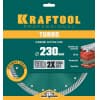 TURBO 230 мм, диск алмазный отрезной сегментированный по армированному бетону, кирпичу, KRAFTOOL 36682-230