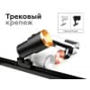 Коннектор Diy Spot A2030 Ambrella