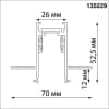 Шинопровод Novotech Flum 135229