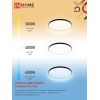 Светильник светодиодный IN HOME NEO SIMPLE-125RC-BL 125Вт 230В 3000-6500K 10000Лм 460x67мм с пультом ДУ черный 4690612060934