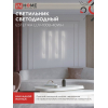 Светильник светодиодный IN HOME ESTETIKA LUV-100B-40WH 20Вт 230В 4000K 1400Лм 1000х50x25 белый 4690612054490