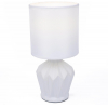 Интерьерная настольная лампа Lumion Origamia 8226/1T