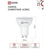 Лампа светодиодная IN HOME LED-JCDRC-VC 14Вт 230В GU10 4000K 1260Лм 4690612047966