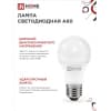 Лампа светодиодная IN HOME LED-A60-VC 4PACK 12Вт 230В Е27 6500К 1140Лм (4шт./упак) 4690612047676