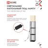 Светильник напольный под лампу IN HOME ТНО 06КВUSB-Е27-NB 230В 2хUSB-C бежевый абажур, черный корпус 4690612060163