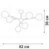 Потолочная люстра Vitaluce V3791-1/6PL