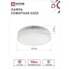 Лампа светодиодная IN HOME LED-GX53-VC 10PACK 10Вт 230В 6500К 950Лм (10шт./упак.) 4690612043982