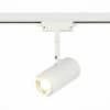 Трековый светильник Zoom ST600.546.12 ST Luce
