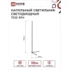 Светильник напольный светодиодный IN HOME ТСО 01Ч 12Вт RGB, с пультом ДУ, с адаптером ЧЕРНЫЙ 4690612049212