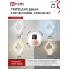 Светильник светодиодный IN HOME ELEGANT ARIS-W-BG 15Вт 230В 3000-6500K 1050Лм STEP COLOR белый 4690612043135