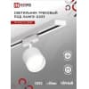 Светильник трековый под лампу с подсветкой IN HOME TR-GX53-TL 55RW-ER GX53 белый серии TOP-LINE 4690612045368