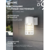 Светильник уличный настенный односторонний IN HOME НБУ ART-1хA60-WH алюминиевый белый IP54 4690612051802