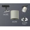 Трековый светильник Ambrella TECHNO SPOT XT7533020