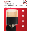 Светильник настенный под лампу IN HOME AURA TESO-BL-E27 1хЕ27 янтарный плафон, черный корпус 4690612058054