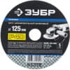 Шлифкруг гибкий абразивный ЗУБР ПРОФИ 35585-125-040