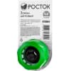 РОСТОК CI-X, 1/2" х 3/4", зажим цанговый, с внутренней резьбой 426364