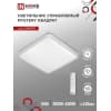 Светильник светодиодный IN HOME COMFORT MYSTERY КВАДРАТ 55Вт 230В 3000-6500K 4400Лм 430x65мм с пультом ДУ 4690612041865