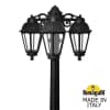 Садово-парковый фонарь FUMAGALLI RICU BISSO/SABA 3L DN K22.157.S30.AXF1RDN