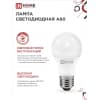 Лампа светодиодная IN HOME LED-A60-VC 4PACK 20Вт 230В Е27 6500К 1900Лм (4шт./упак) 4690612047713