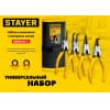 STAYER HERCULES-4 набор съемников стопорных колец 4 шт, 160 мм 22830-H4