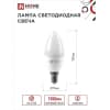 Лампа светодиодная IN HOME LED-СВЕЧА-VC 4PACK 11Вт 230В Е14 4000К 1050Лм (4шт./упак) 4690612047799
