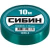 Изоляционная лента пвх СИБИН 15 мм х 10 м 1235-4