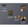 Трековый светильник Ambrella TECHNO SPOT XT7404002