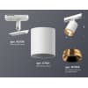 Трековый светильник Ambrella TECHNO SPOT XT7421004