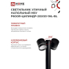 Светильник уличный напольный IN HOME НБУ P600R-ЦИЛИНДР-2GX53-NL-BL с подсветкой 600мм черный IP54 4690612052939