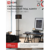 Светильник напольный под лампу IN HOME ТНО 09-2ПЕ27-BB USB-C две полки, черный абажур, черное основание 4690612061658