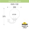 Светильник уличный настенный FUMAGALLI OFIR/G250 G25.132.000.WZF1R