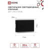 Светильник уличный светодиодный IN HOME ДБУ LINES-1530BL 15Вт 3000К IP54 черный 4690612053936