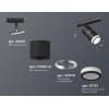 Трековый светильник Ambrella TECHNO SPOT XT7402012