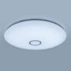 Потолочный светильник Старлайт Смарт CL703A140G Citilux
