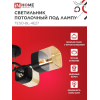 Светильник потолочный под лампу IN HOME AURA TESO-BL-4E27 540x430x150 черный, золото 4690612058092