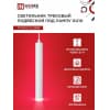 Светильник трековый под лампу подвесной с подсветкой IN HOME TP-GU10-TL 36RW GU10 белый серии TOP-LINE 4690612043715