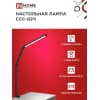 Светильник настольный светодиодный IN HOME PLUS ССC-02Ч 15Вт 3000-6500К 600Лм USB, с адаптером, струбцина ЧЕРНЫЙ 4690612045269